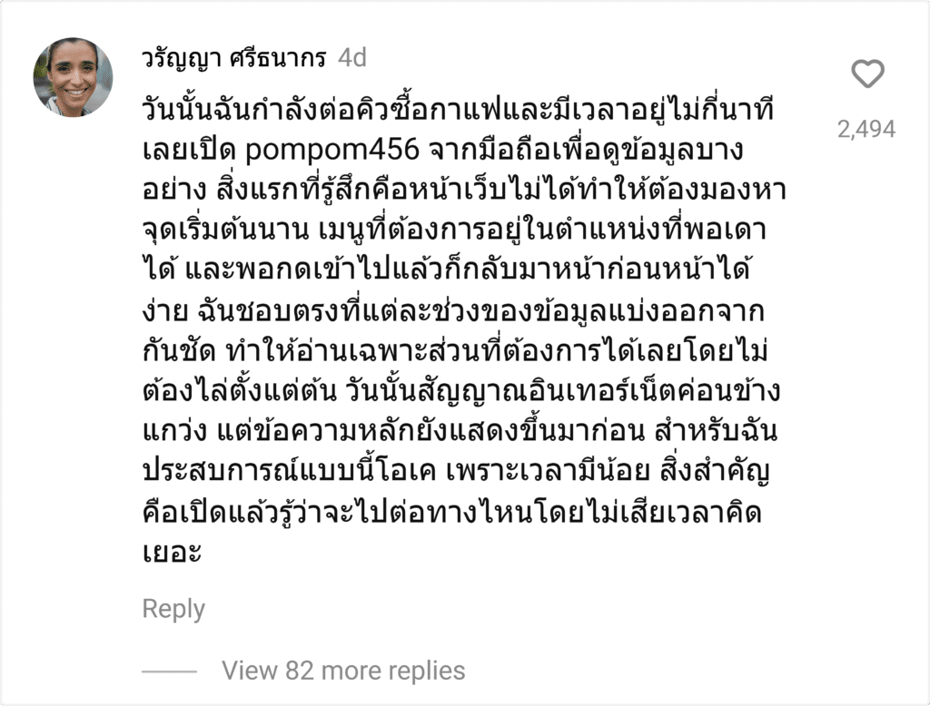 pompom456