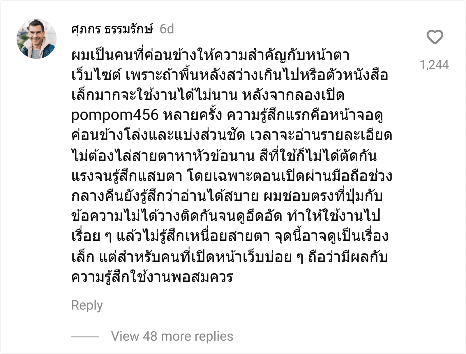 pompom456