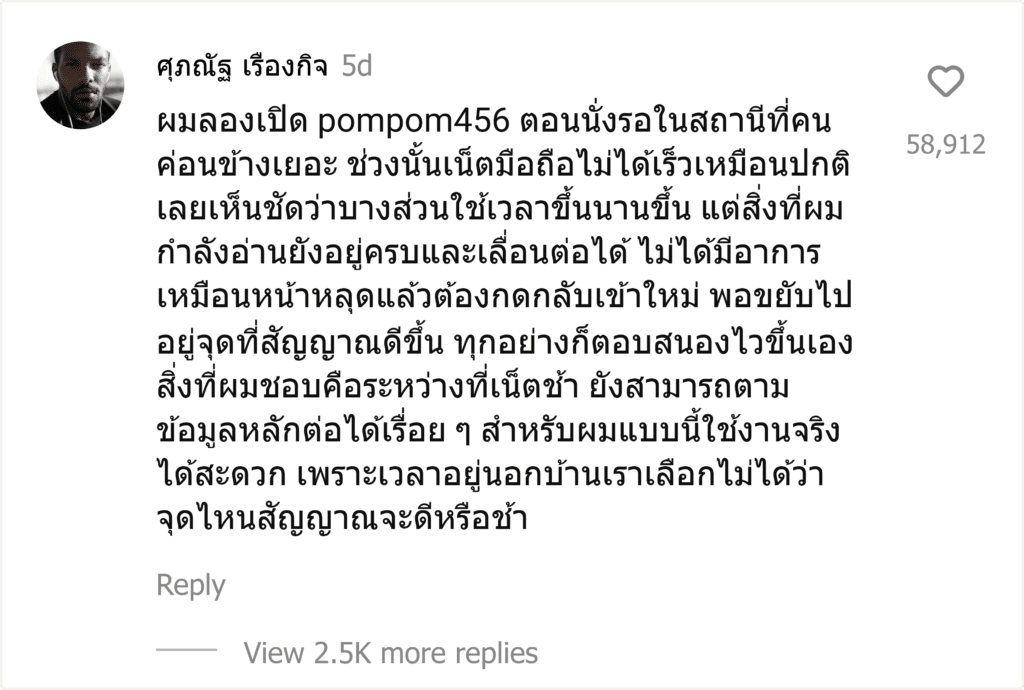 pompom456