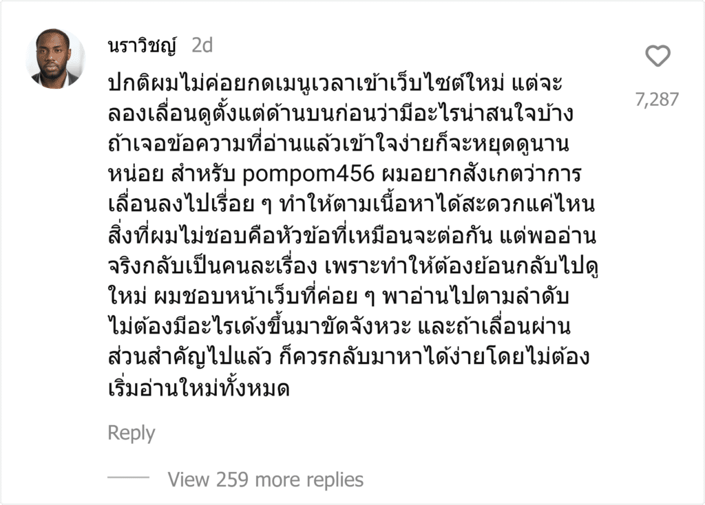 pompom456